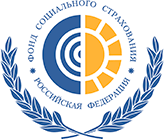 Логотип Фонда социального страхования Российской Федерации