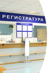 Заезд